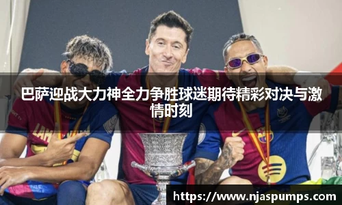 BG大游官网